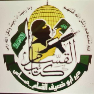 Telegram profile photo for دير ابو ضعيف القسام🖤☝️