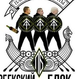 Telegram profile photo for ЧУМАЗАЯ АЛЬТЕРНАТИВА. УЗБЕКСКИЙ БЛОК