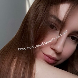 Telegram profile photo for реклама @feoktitovablog