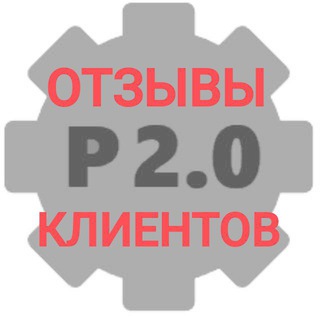 Telegram profile photo for Отзывы Работодром PRO