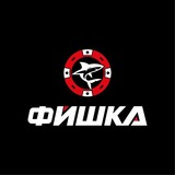 Telegram profile photo for ФИШКА| Легальный покерный клуб|Нефтекамск
