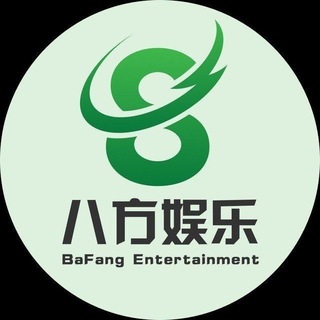 Telegram group profile photo for 恒8-八方娱乐-🔸亿人@yiren🔸