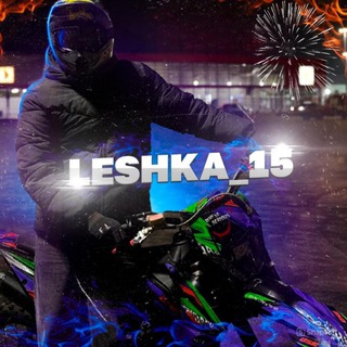 Telegram profile photo for leshka_15