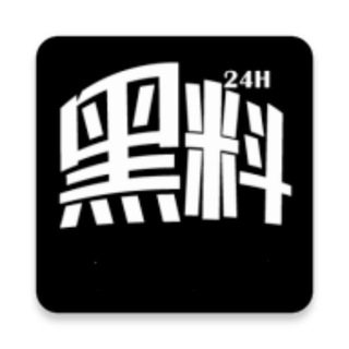 Telegram group profile photo for 黑料吃瓜/顶尖视频