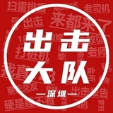Telegram profile photo for 会所抓龙筋推荐榜