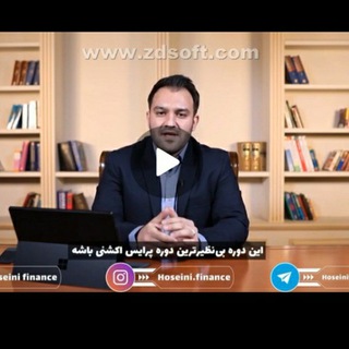 Telegram profile photo for دوره پرایس اکشن حسینی فایننس