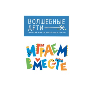 Telegram profile photo for ИГРОТЕКИ ИГРАЕМ ВМЕСТЕ СПБ