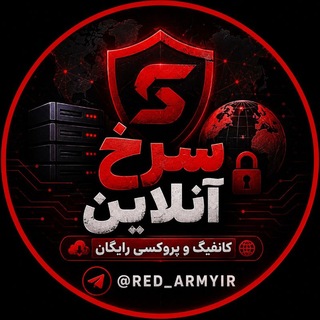 Telegram profile photo for Sorkh Online | سرخ آنلاین