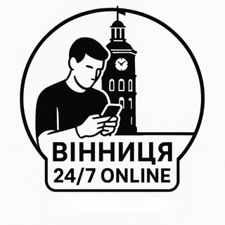 Telegram profile photo for Вінниця 24/7📱ONLINE