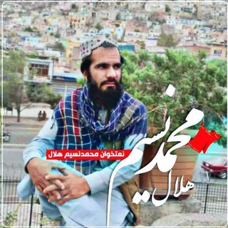 Telegram profile photo for نعت خوان محمدنسیم هلال