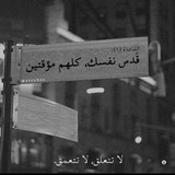 Telegram profile photo for خـيبًاتـ متـتٌـالَيِّة
