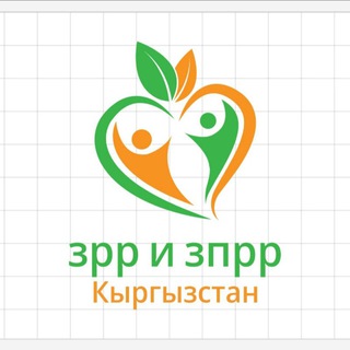 Telegram group profile photo for KG ЗРР, ЗПРР, РАС, Алалия, УО, СДВГ
