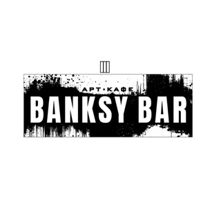 Telegram profile photo for BANKSY BAR