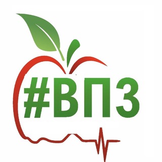 Telegram profile photo for Владивостокская поликлиника #3