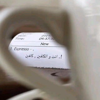 Telegram profile photo for روايات روايات