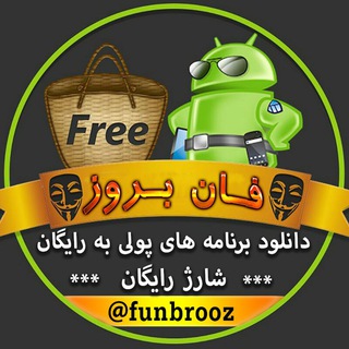 Telegram profile photo for 🇮🇷 فان بروز 🇮🇷