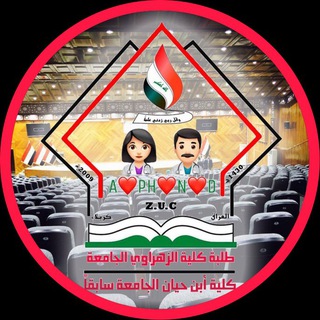 Telegram profile photo for مفقودات الزهراوي