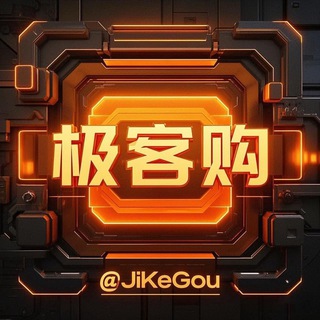 Telegram profile photo for 极客购商城❤️飞机号丨会员代开|机器人|海外业务❤️