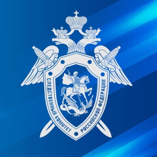 Telegram profile photo for Следком Хабаровского края и ЕАО⚡️