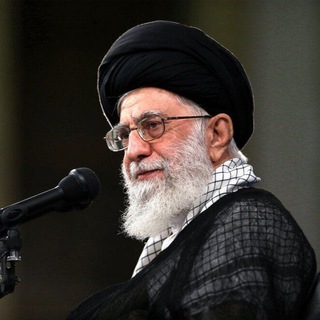 Telegram profile photo for رهبر معظم انقلاب