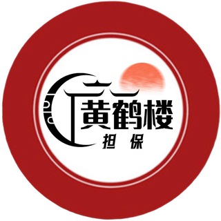 Telegram profile photo for 黄鹤楼的心声