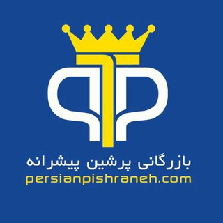 Telegram profile photo for پرشین پیشرانه