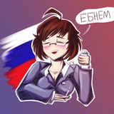 Telegram profile photo for ЁБНЕМ и точка.