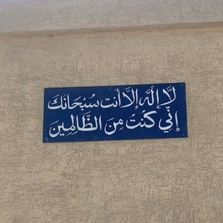 Telegram profile photo for لـ يـ ـاسـ ـيـ ـن - 𝐘𝐀𝐒𝐒𝐄𝐍