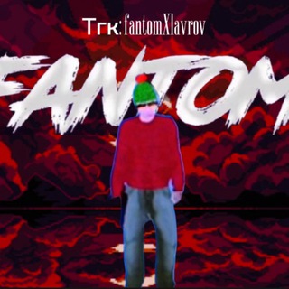 Telegram profile photo for Fantom X Lavrov