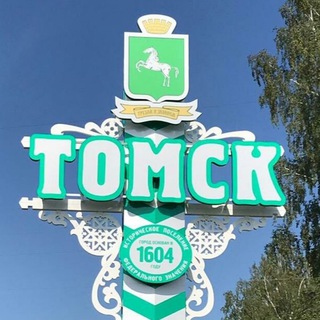 Telegram group profile photo for Томск АМ Chat