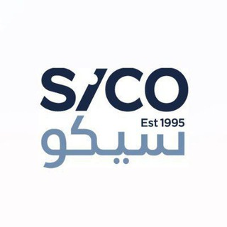 Telegram group profile photo for شركةSICO Capital سيكو كابيتال هي شركة خدمات مالية متكاملة مقرها الرياض، المملكة العربية السعودية، تقدم مجموعة شاملة من الخدمات ل