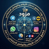 Telegram profile photo for تحديثات - مزود