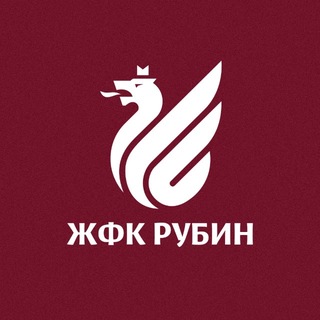 Telegram profile photo for ЖФК «Рубин»