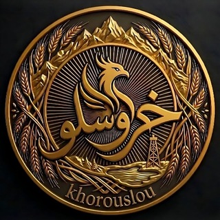 Telegram profile photo for کانال خروسلو | بیله سوار