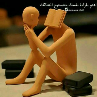 Telegram profile photo for ميادين الفكر والإبداع