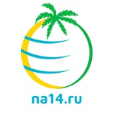 Telegram profile photo for Турагентство na14.ru