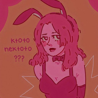 Telegram profile photo for ktoto666 или nektoto666?