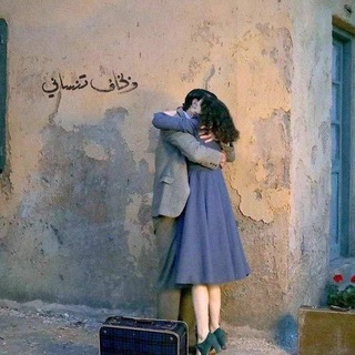 Telegram profile photo for ضوگتني أسمي