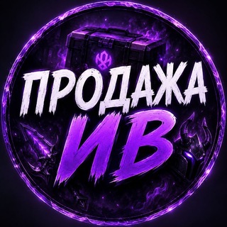 Telegram profile photo for Продажа Виртов🇰🇿 Black Russia