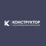 Telegram profile photo for Ремонт квартир СК"КОНСТРУКТОР"👷♂