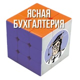 Telegram profile photo for Ясная бухгалтерия|Налоговая реформа