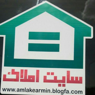 Telegram profile photo for سایت املاک ابهر