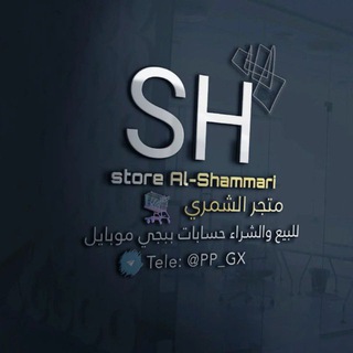 Telegram profile photo for شمري | ˢʰ 𓅔 Shmary