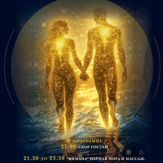 Telegram group profile photo for Love Unison in Full Moon