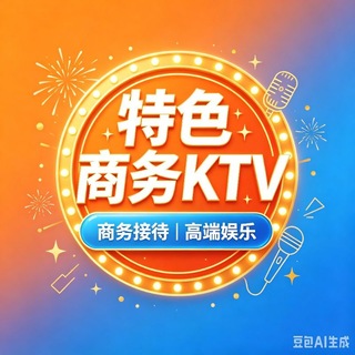 Telegram profile photo for 苏州商K🪡空游戏天花板【复活版】