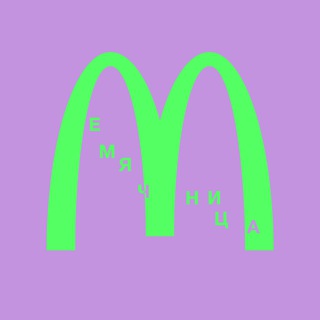 Telegram profile photo for Memjačnica