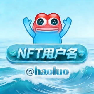 Telegram profile photo for 纯净版NFT用户名