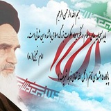 Telegram profile photo for شهدای مسجد قائم عج