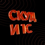 Telegram profile photo for СКУД и 1С | Кадры, время и учёт