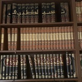Telegram profile photo for الهدي الأول